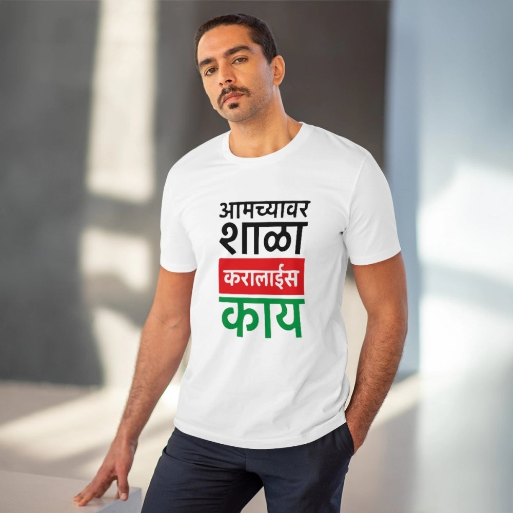 Men's PC Cotton Marathi Desing Printed T Shirt