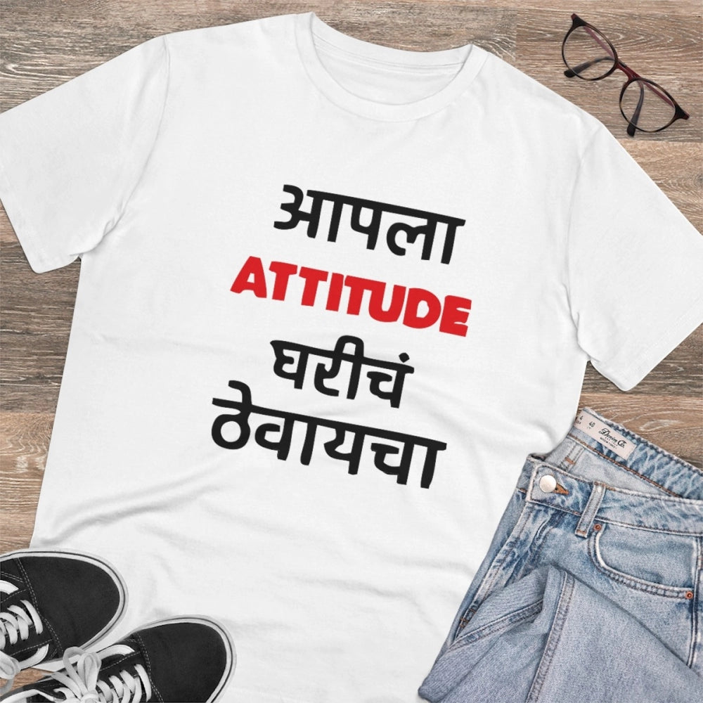 Men's PC Cotton Marathi Desing Printed T Shirt