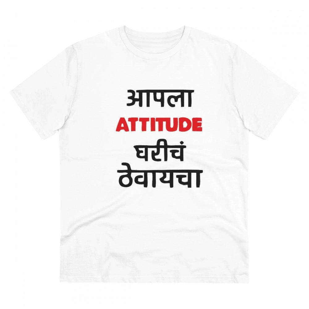 Men's PC Cotton Marathi Desing Printed T Shirt