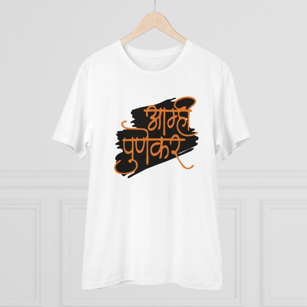 Men's PC Cotton Marathi Desing Printed T Shirt
