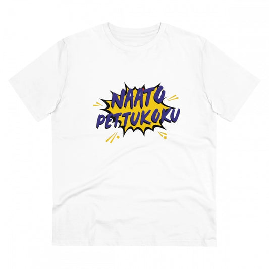 Men's PC Cotton Telugu Desing Printed T Shirt