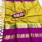 Fabulous Hathi Design Cotton Silk Saree